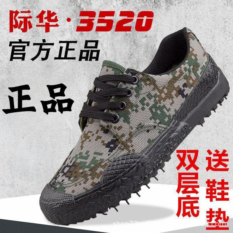 Genuine 3520 Military Training Camouflage Shoes, Anti-Slip and Wear-Resistant Labor Protection Shoes for Men, Breathable and Odor-Proof Work Shoes