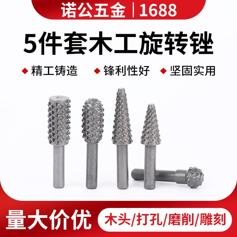 5-Piece Woodworking Rotary File Electric Rotary Grinding Polishing Machine Head Tea Tray Root Carving Tool Woodworking Rotary File