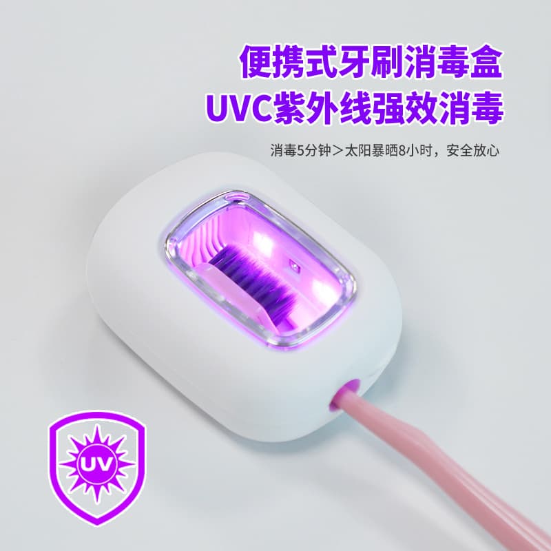 New Product Toothbrush Sterilization Box, Toothbrush Sterilizer, Toothbrush Storage Box, UVC Sterilizing Box, Latest Model