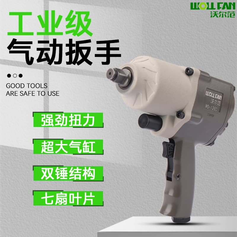 Electric Air Gun Pneumatic Tool High Torque, Industrial Grade Pneumatic Air Gun Socket Set, Mini Air Gun Pneumatic Wrench