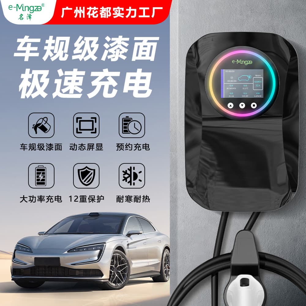 TYPE2 European Standard Charging Gun 7KW EV Charger AC Home Charging Station for New Energy Vehicles