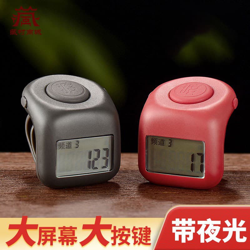 Upgraded Electronic Digital Display Counter Ring-Shaped Hand-Operated Counter with Night Light People Flow Counter