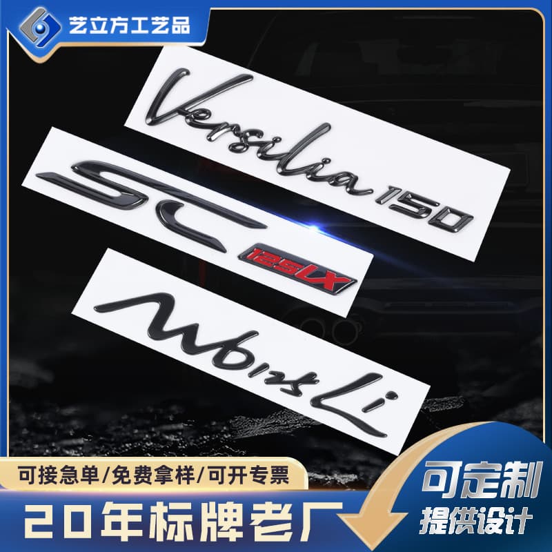 Custom Car Emblem Badge ABS Injection Molded Acrylic Electroplated Universal Car Sticker Plastic Nameplate Custom Logo