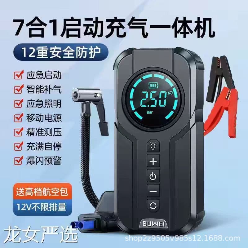 Portable Car Jump Starter with Air Compressor, Multi-function Emergency Power Bank for Battery Jump Start