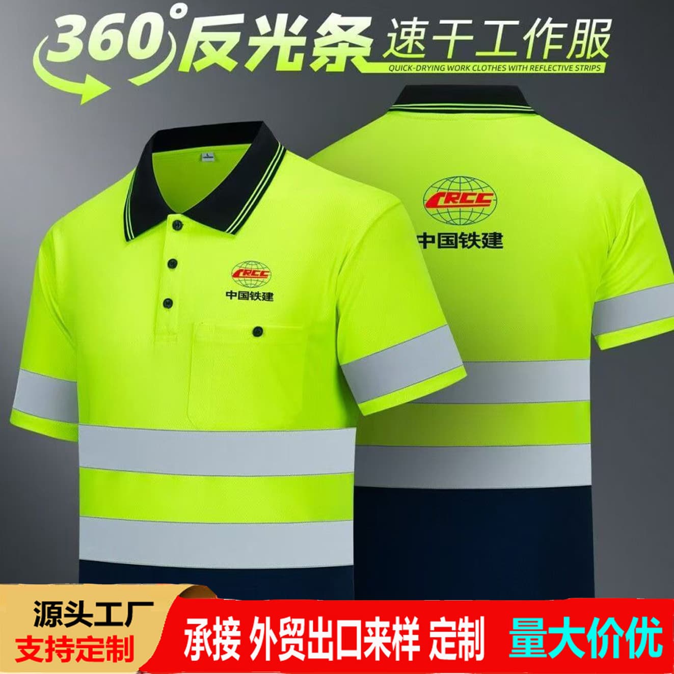 Cross-border Reflective Polo Shirt Quick-Dry Workwear Short Sleeve Reflective T-Shirt Construction Worker Reflective Shirt Workwear Custom
