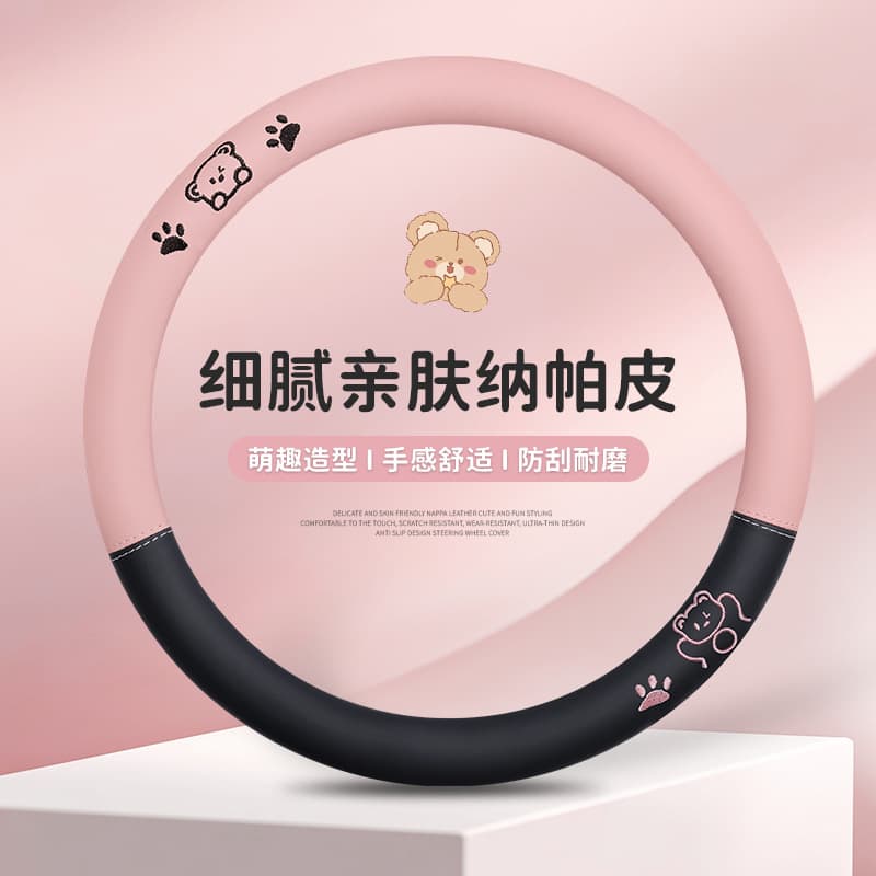 Car Steering Wheel Cover New Leather Steering Wheel Cover for Women Taobao Tmall Douyin Manufacturer Supply TEMU Wholesale