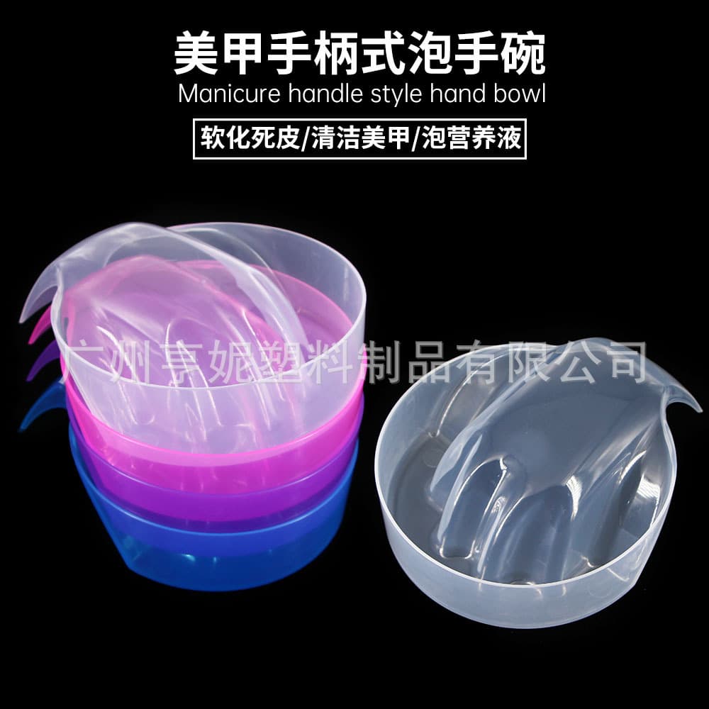 Curved Nail Soaking Bowl for Softening Dead Skin, Exfoliating, and Cleaning Nails, Japanese Nail Salon Care Tool