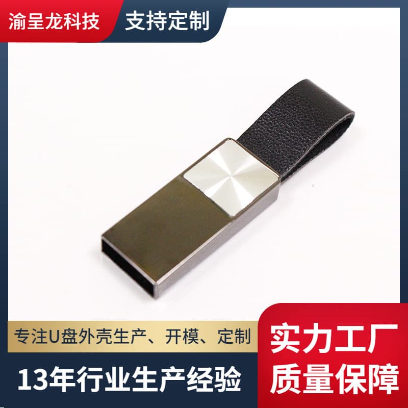 Fashion CD Pattern Metal U Disk Case Laser Engraving Logo Customizable