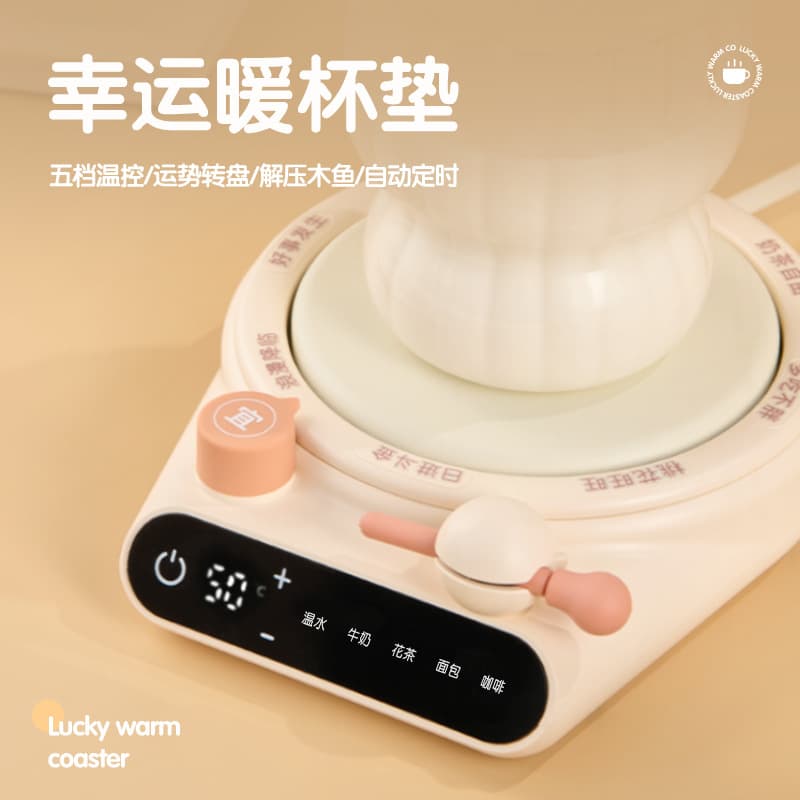 Lucky Wheel Heated Coaster, Perfect for Hot Milk and Coffee, Five Temperature Settings, Keeps Office Desktop Temperature Constant