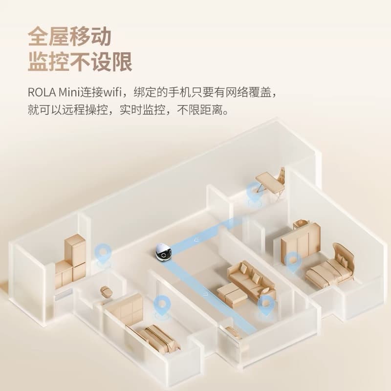 EBO Pet Companion Robot ROLAMini Smart Whole-Home Mobile Camera Home Companion Wireless Monitoring
