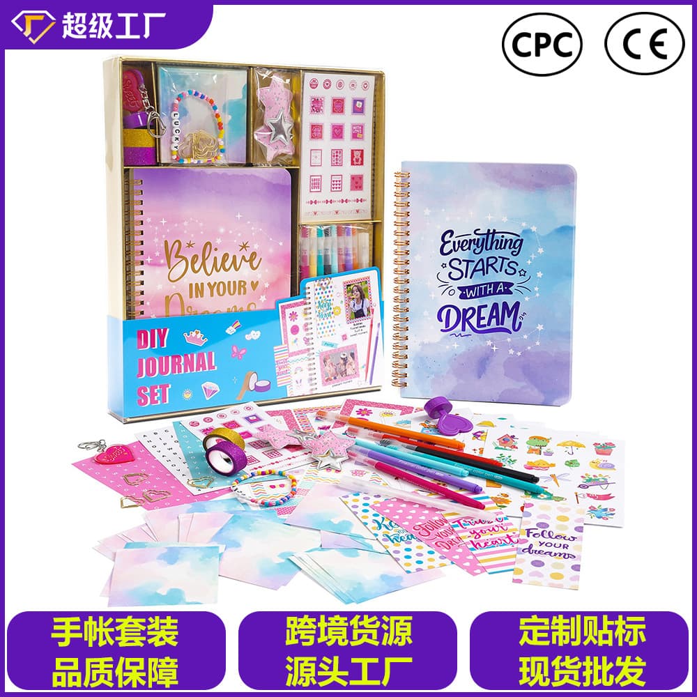 Cross-border DIY Journal Kit for Girls, Scrapbook Diary Gift Box Set, Birthday Gift, Wholesale