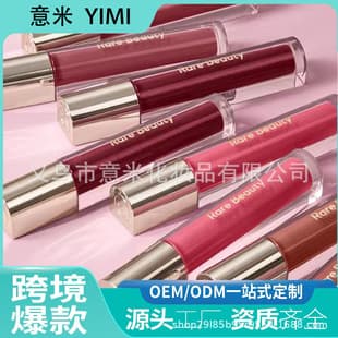 Rare Beauty Lip Gloss Nourishing Shine Lip Gloss Nearly Neutral 3.8ml Nude Brown Milk Tea