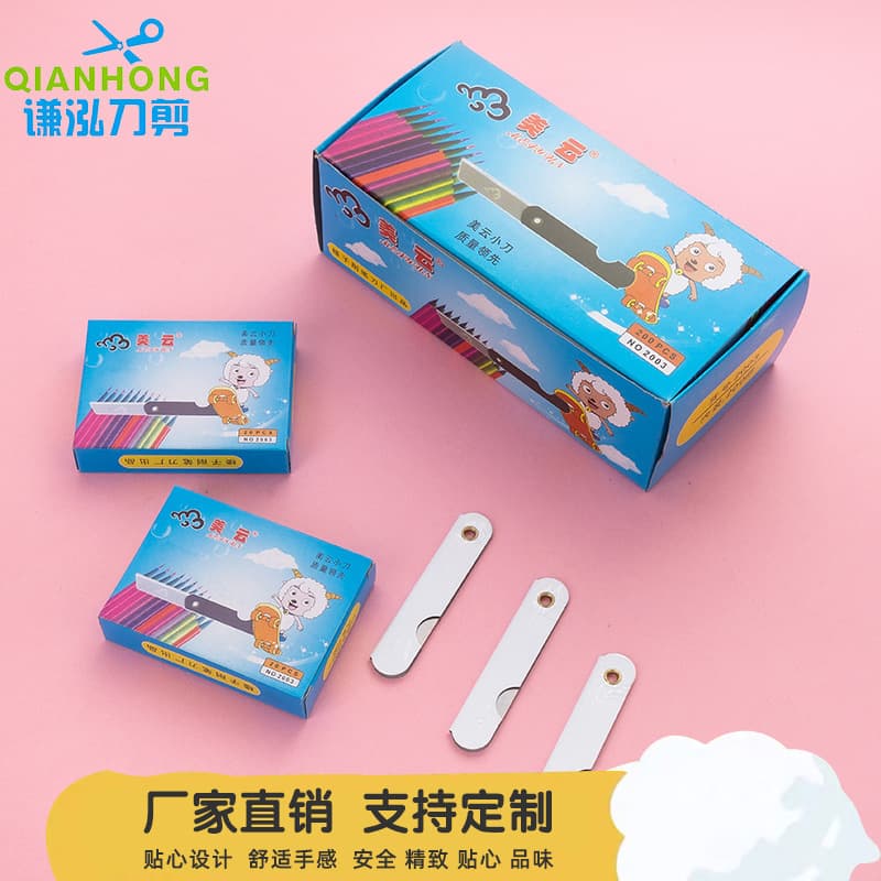 Folding pencil sharpener with black handle, unpacking, mini knife, portable pencil sharpener, lightweight and sharp, wholesale.