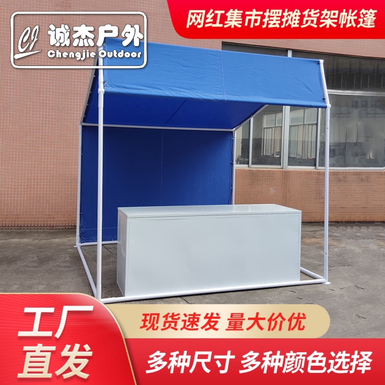 2m 3m Mobile Small Stall Kiosk Commercial Street Market Booth Activity Shelter Outdoor Camp Simple Sunshade