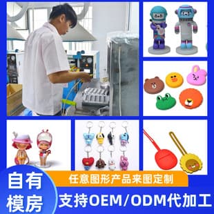 Custom Silicone Products Soft PVC PVC Figure Figurine Ornament Custom Silicone Pad Cup Sleeve Special-Shaped Parts Factory