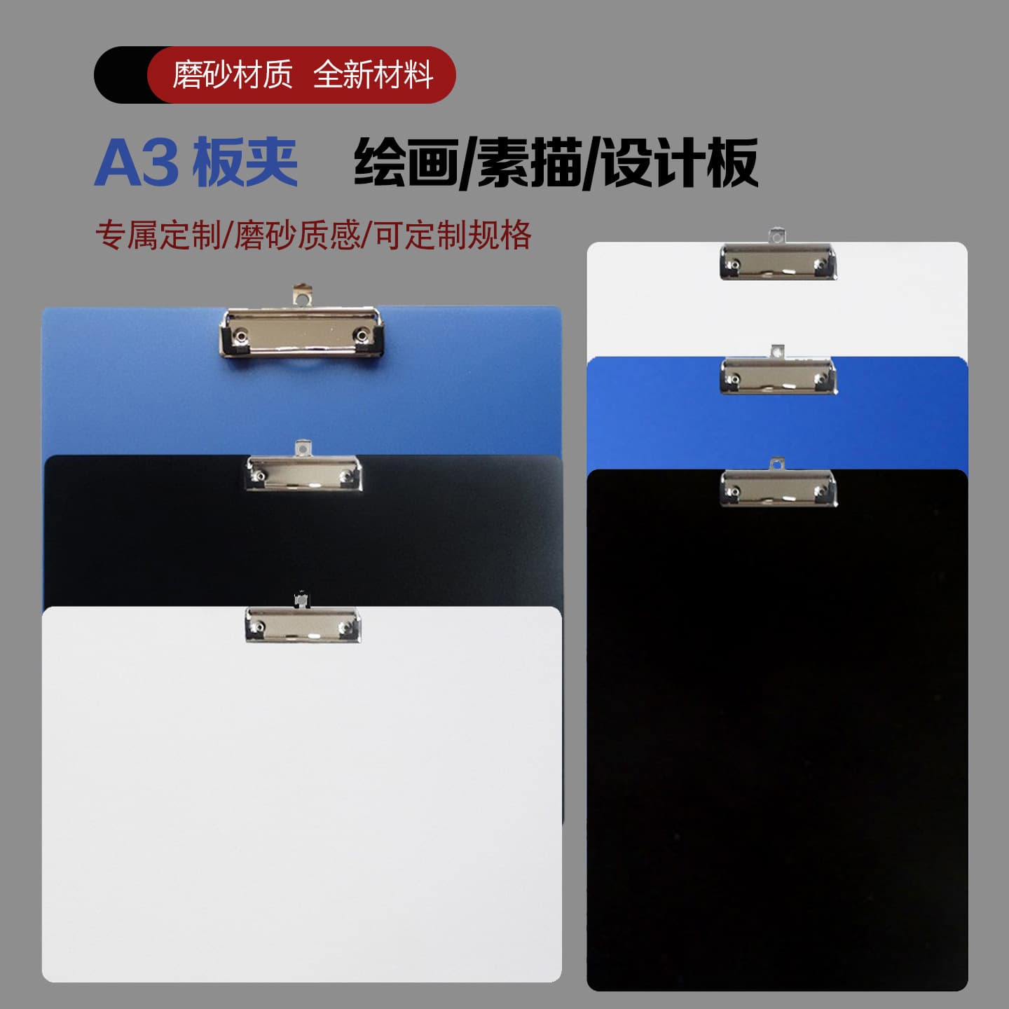 A3 board clip stationery folder file stationery splint painting A4 black board clip plastic file writing pad