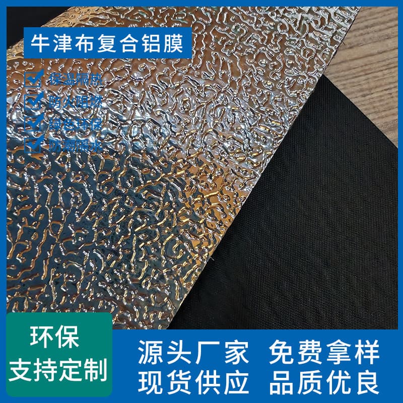 Luggage Oxford cloth aluminized film, heat and moisture insulation aluminum film material, plant tent softbox reflective cloth aluminum foil