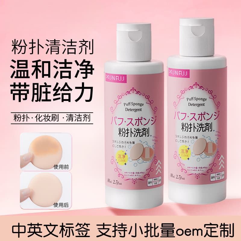 Puff Cleaner, Makeup Brush & Sponge Cleansing Liquid, Beauty Tool Cleaning Mousse, Deep Clean