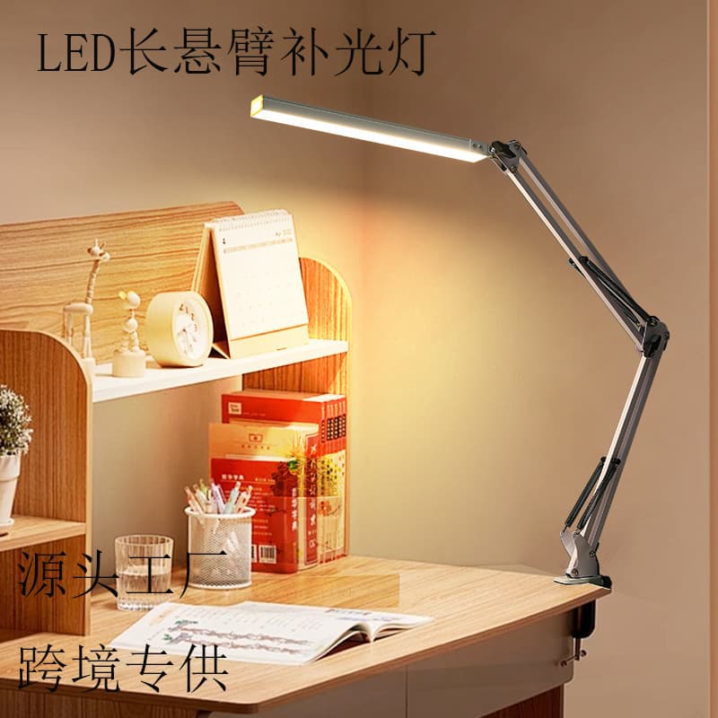 Manufacturer of LED long-arm eye-protection desk lamp for studying, reading, drawing, design, and work lighting, USB port, best-selling clip lamp