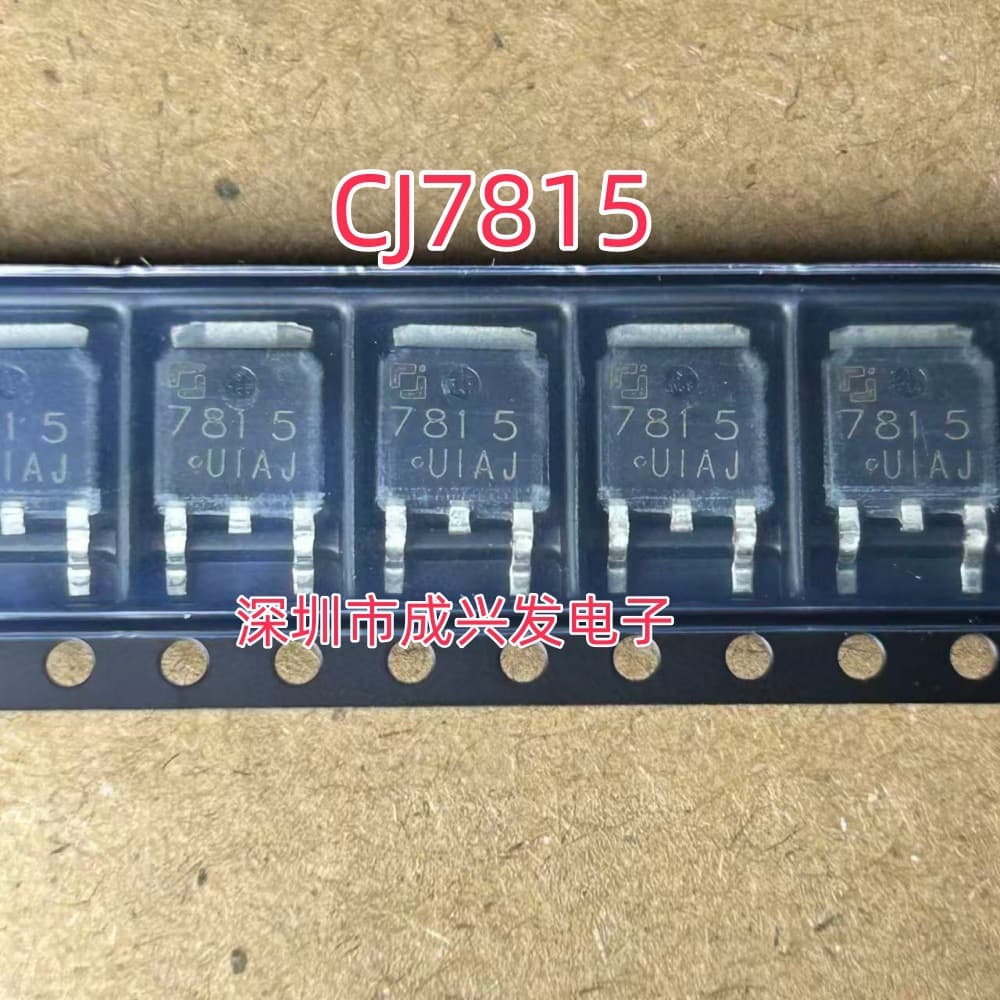New original CJ7815 7815 TO-252, three-terminal positive voltage regulator chip