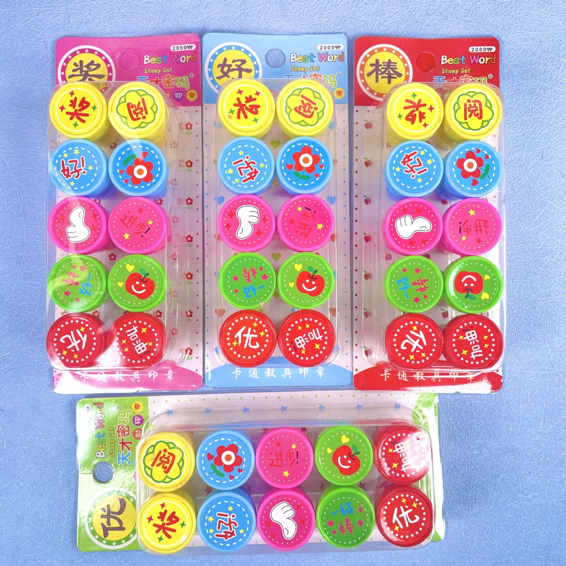 Kindergarten primary school student teacher’s correction reward seal rewards children’s encouragement animal red flower smiley face excellent seal