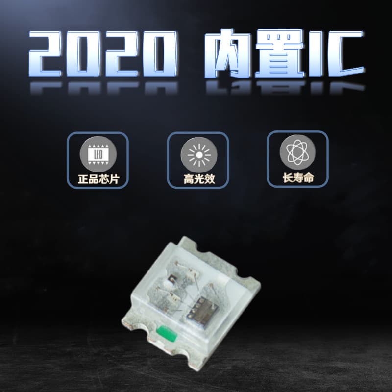 WS2812B 2020 Built-in LED Chip, Magic Color 5V Micro LED Chip, Built-in 4-Pin 2020 Full-Color Programmable LED