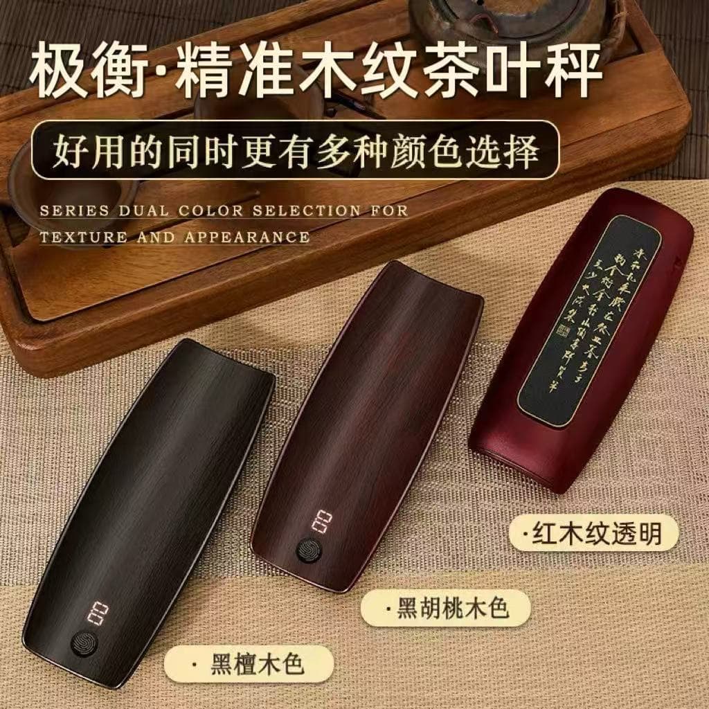 Precision Tea Scale for Pu'er Tea, High-Accuracy Electronic Tea Scoop Tool, Gram Scale