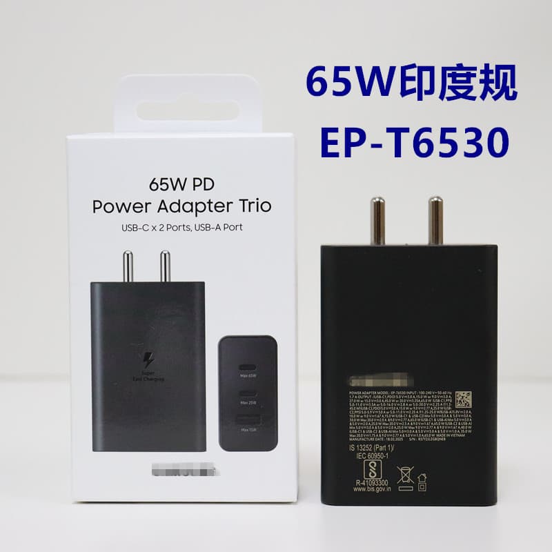Compatible with Samsung 65W India Standard Super Fast Charger S24 Ultra S25 IND 2.0 Fast Charging Head EP-T6530