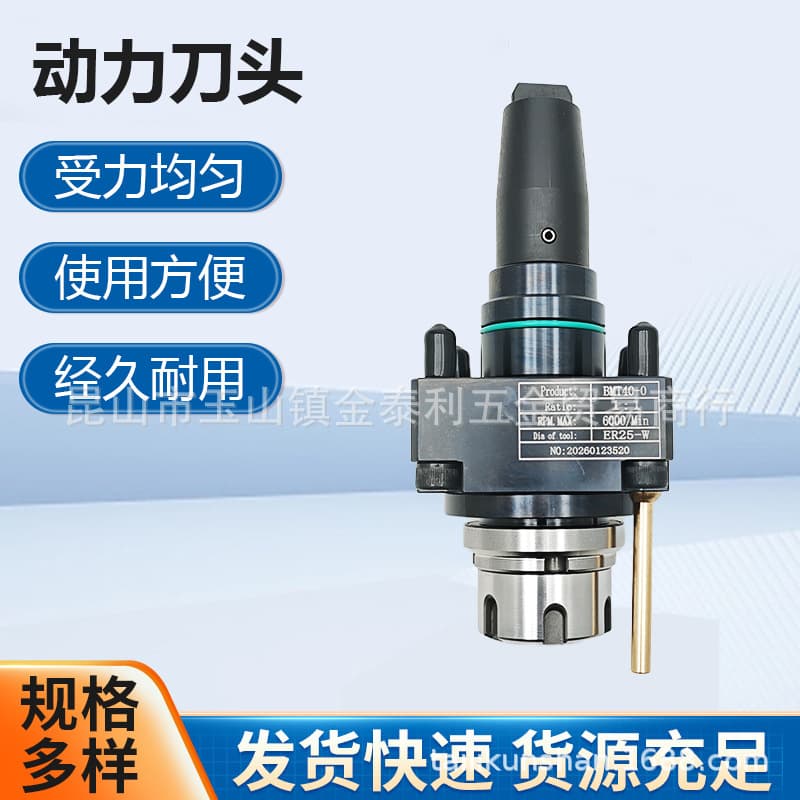 CNC turning and milling composite tool holder powered tool turret BMT40/45/55/65 universal tool holder 90-degree end face fixing seat
