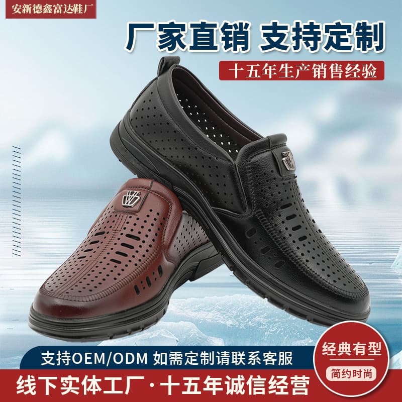 Men's Summer Breathable Leather Sandals Hollow out Casual Shoes Korean Style Business Formal Black Leather Footwear