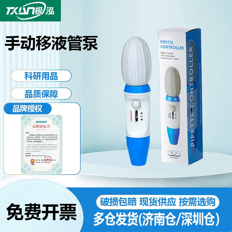 Labshark Pipette Pump Large Capacity Serological Pipette Pump Manual Pipetting Pump 100ml