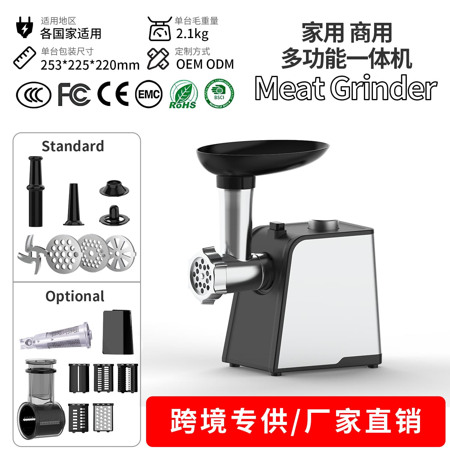 Cross-border Sausage Stuffer Electric Meat Grinder Stainless Steel Meat Grinder Small Multifunctional Meat Grinder for Home Use Sausage Making