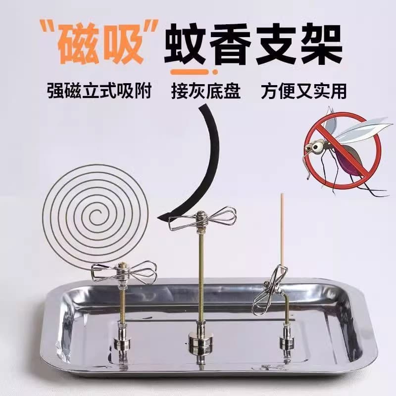 Magnetic Mosquito Coil Holder Incense Stick Clip Stand Large Ash Tray Sandalwood Incense Magnet Anti-Mosquito Holder Stand