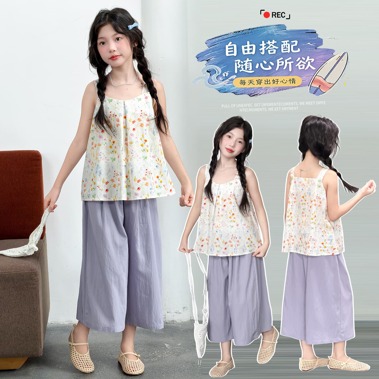 Girls' Summer Floral Suit Large Children's Camisole Baby Sweater Top Girl's Summer Thin Wide-leg Pants Two-piece Set