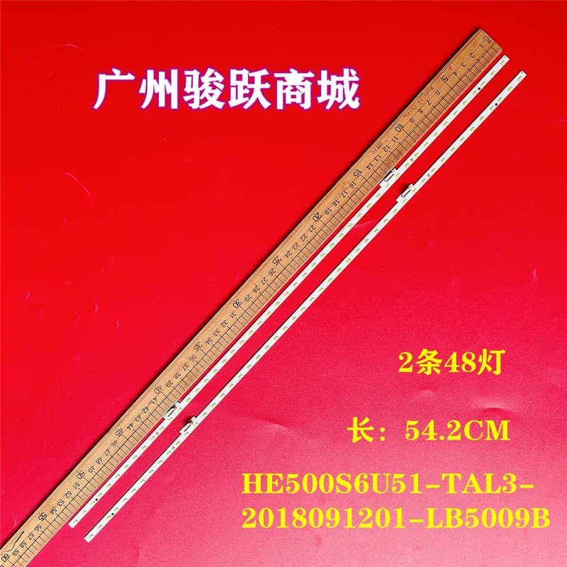 LED50K370 Light Strip LED50K380U RSAG7.820.5815 LCD Screen HE500HF-B54