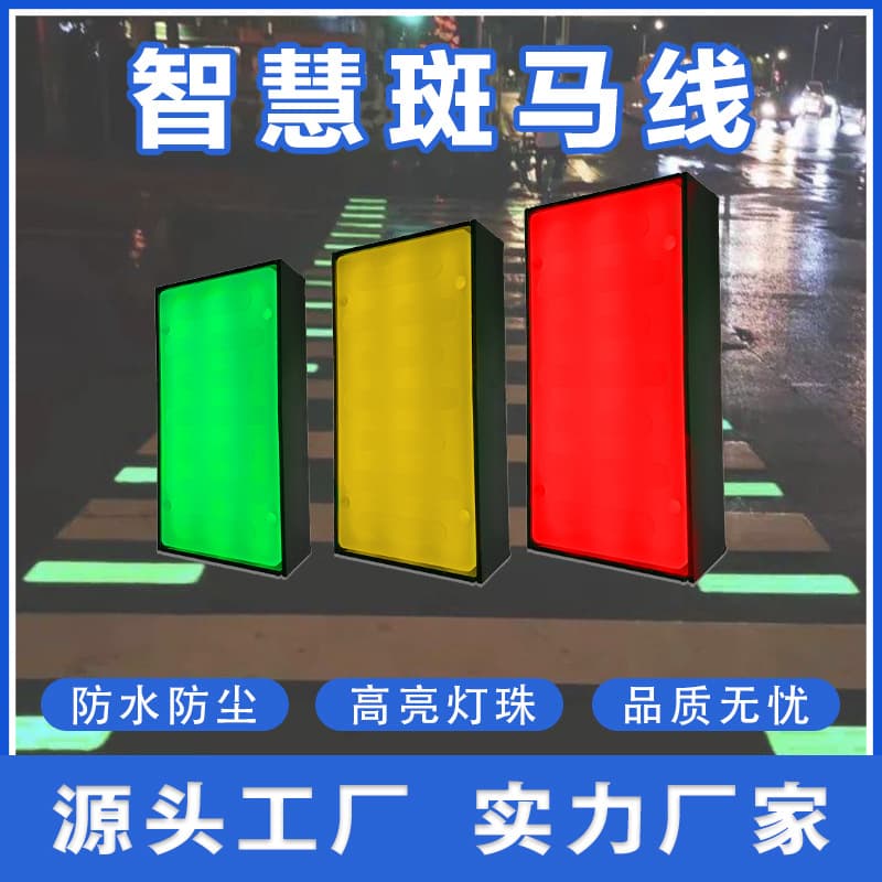 Waterproof Anti-Slip Smart Light-Emitting Floor Tile for Outdoor Plaza Interactive Induction Color Glowing Floor Brick