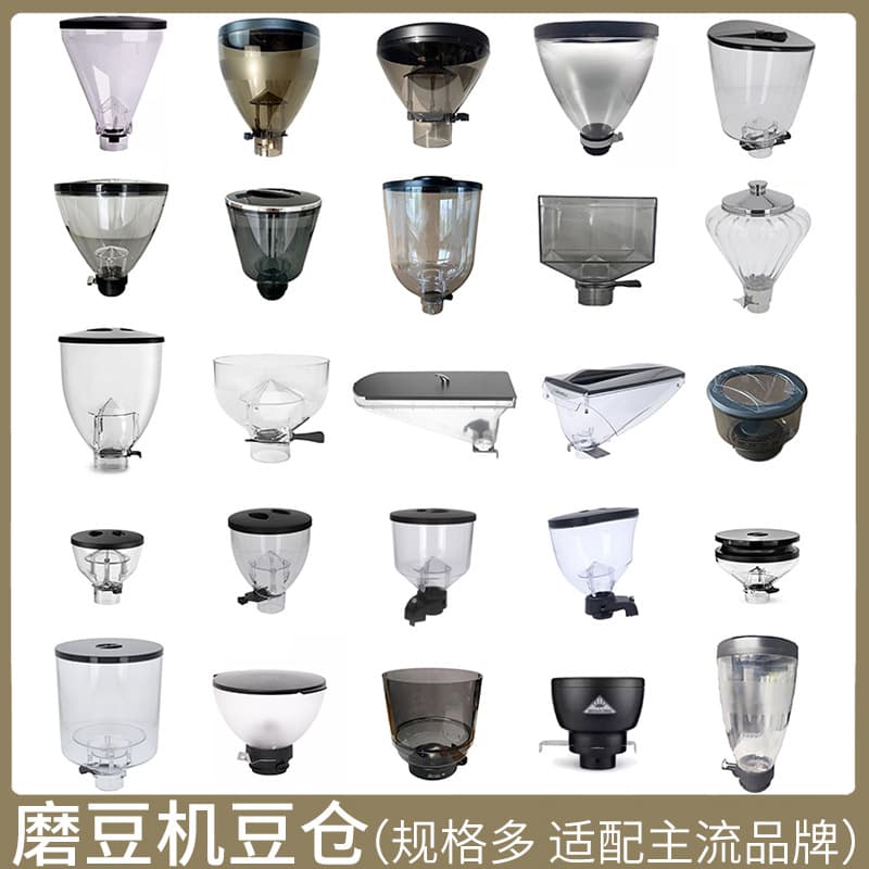 Pegasus 900 Black Eagle Fiorenzato F83 F64 Mazzer Galileo Q18 Coffee Grinder Bean Hopper Accessories