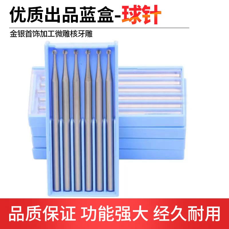 Ball-tip Tungsten Steel Engraving Cutter, Spherical Wood Carving Burr, Electric Dental Drill Bit Tool, Wave Needle 2.35mm, Blue Box