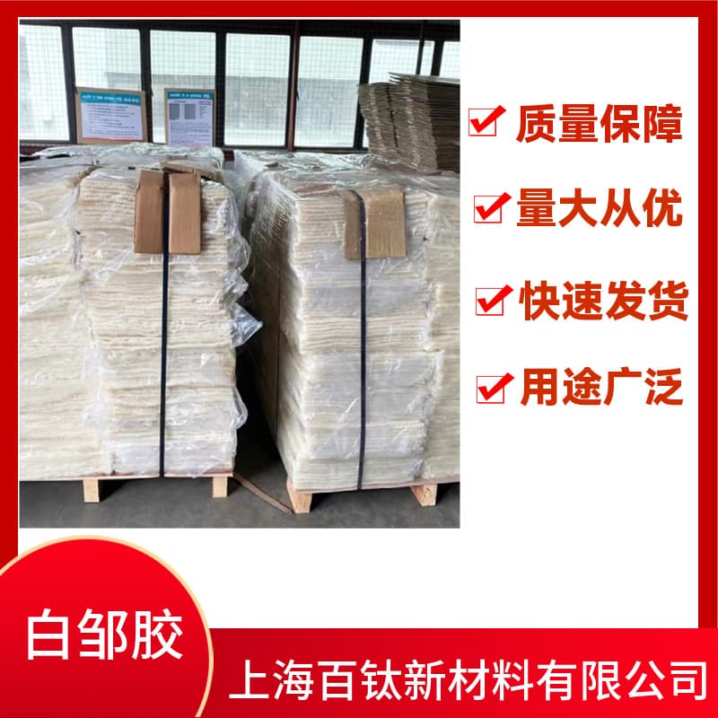 Sri Lanka White Crepe Rubber White Natural Rubber TPC-1X Raw Rubber Sheet