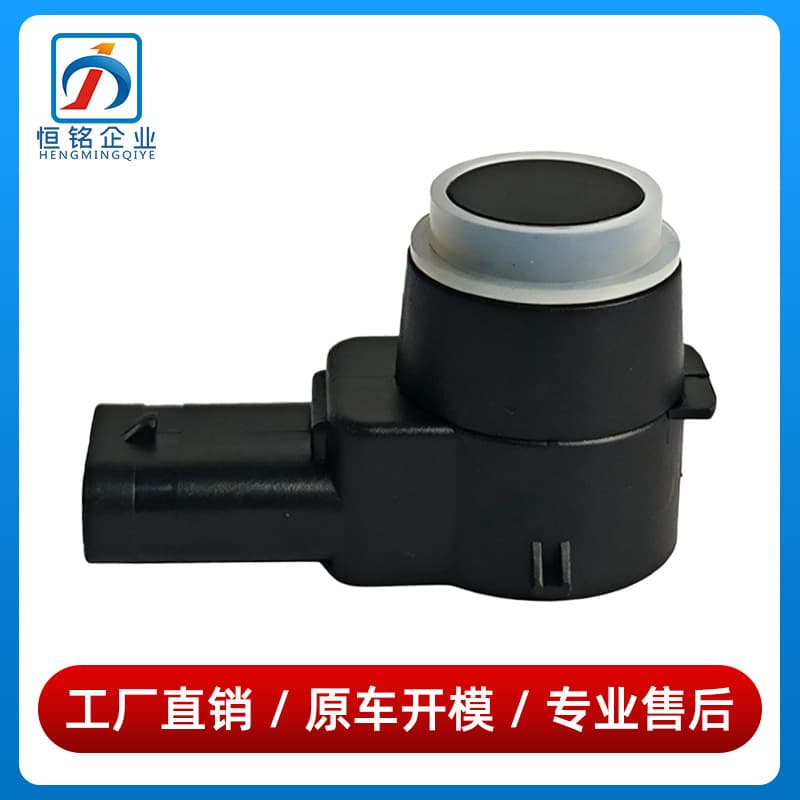 2215420417 For Mercedes-Benz E-Class W211 Parking Sensor E350 Distance Sensor E200 Reverse Radar