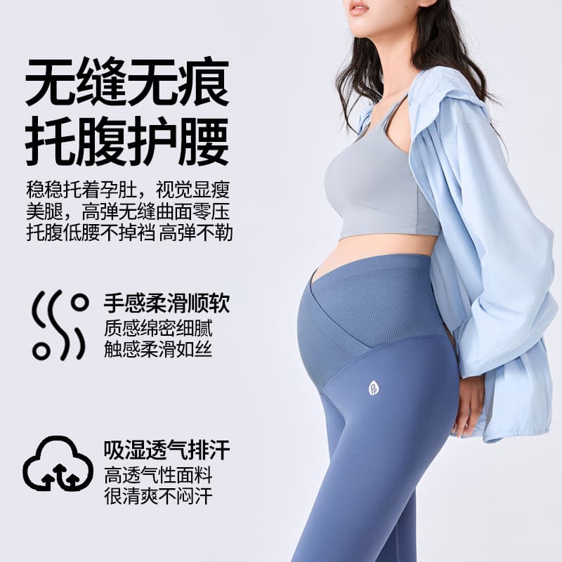 Maternity Leggings Shark Pants Spring/Autumn Thin Style Pufu Maternity Wear New High Elasticity Slimming Maternity Pants