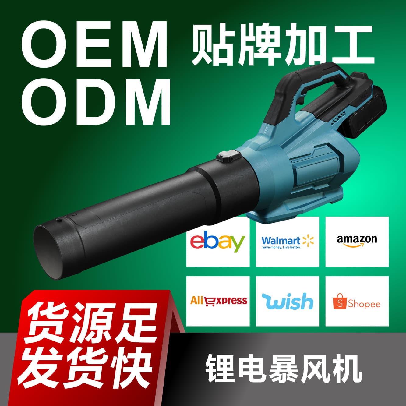 Foreign trade snow blower, rechargeable hair dryer, high power portable lithium battery blower, construction site dust removal storm blower