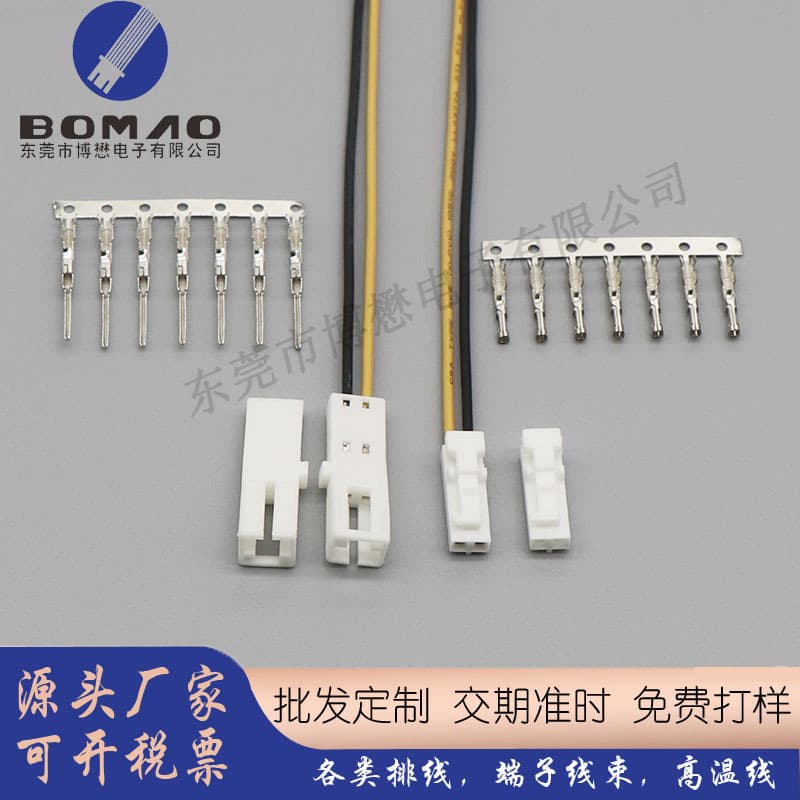 Custom Dupont Terminal Wire Male/Female Plug LED Cabinet Light Connection Cable Plug-and-Play Quick Connect 2P Dupont Wire