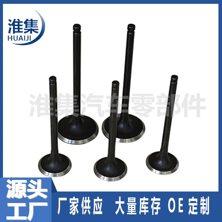 Manufacturer direct supply high-quality engine intake and exhaust valves 55496633 55496632
