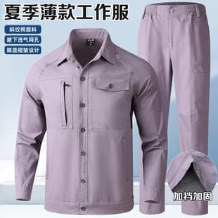 Summer Work Suit Set Men Thin Cotton Shirt Women Welder Wear-Resistant Shirt Labor Protection Customizable Printing