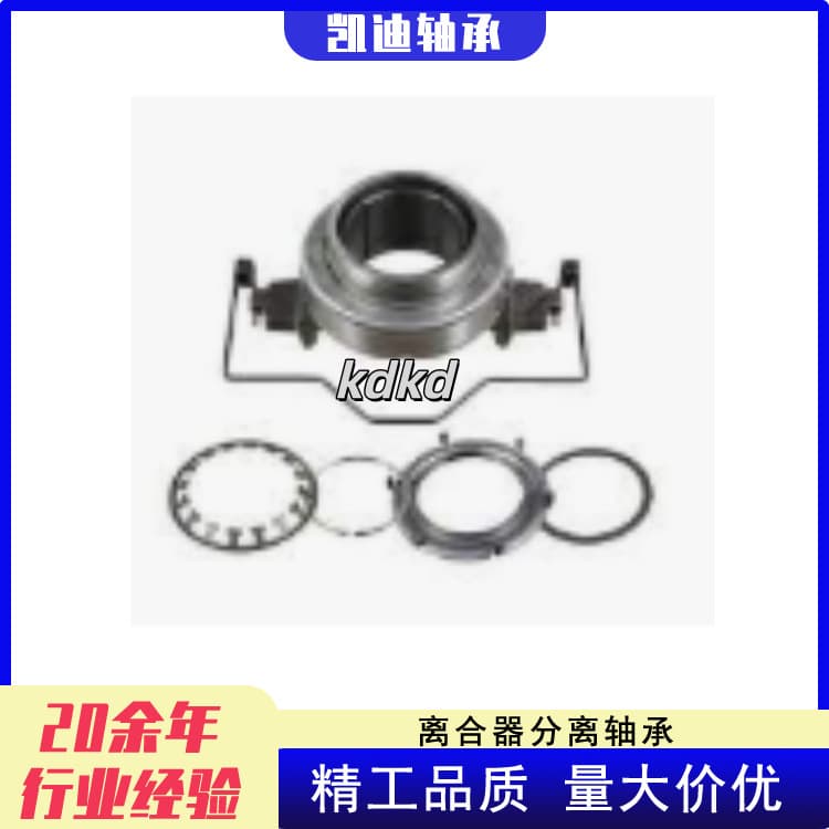 Manufacturer's high-quality truck clutches 3100026432, 3100002247, and 3100002114 are suitable for...