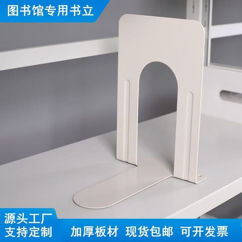 Steel bookends for school libraries, archives, and mobile shelving systems; large and small sizes available.