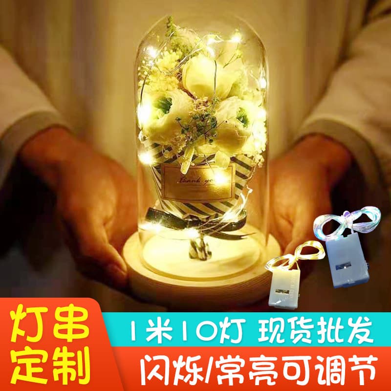 LED Copper Wire Battery Box String Lights, Christmas Decorative Fairy Lights, Glowing Ice Stick String Lights