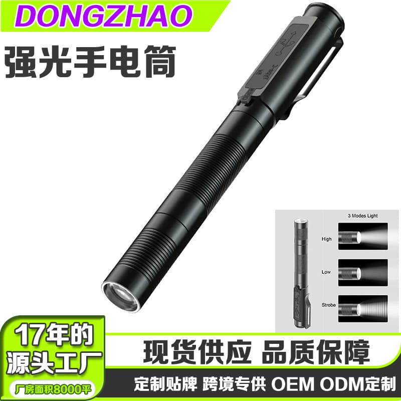 Amazon Portable Aluminum Alloy High-Power Mini Flashlight Pen Light Type-C Rechargeable Zoomable Flashlight