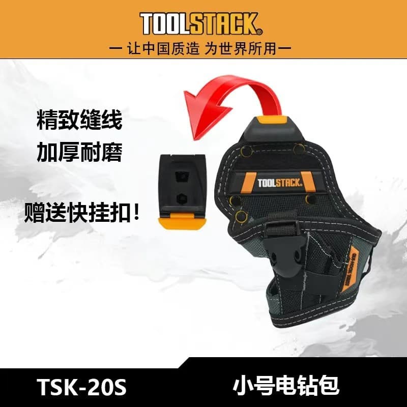 Hardware tool storage bag, installation master, repair electrician, thickened Oxford cloth canvas tool bag, electric drill bag